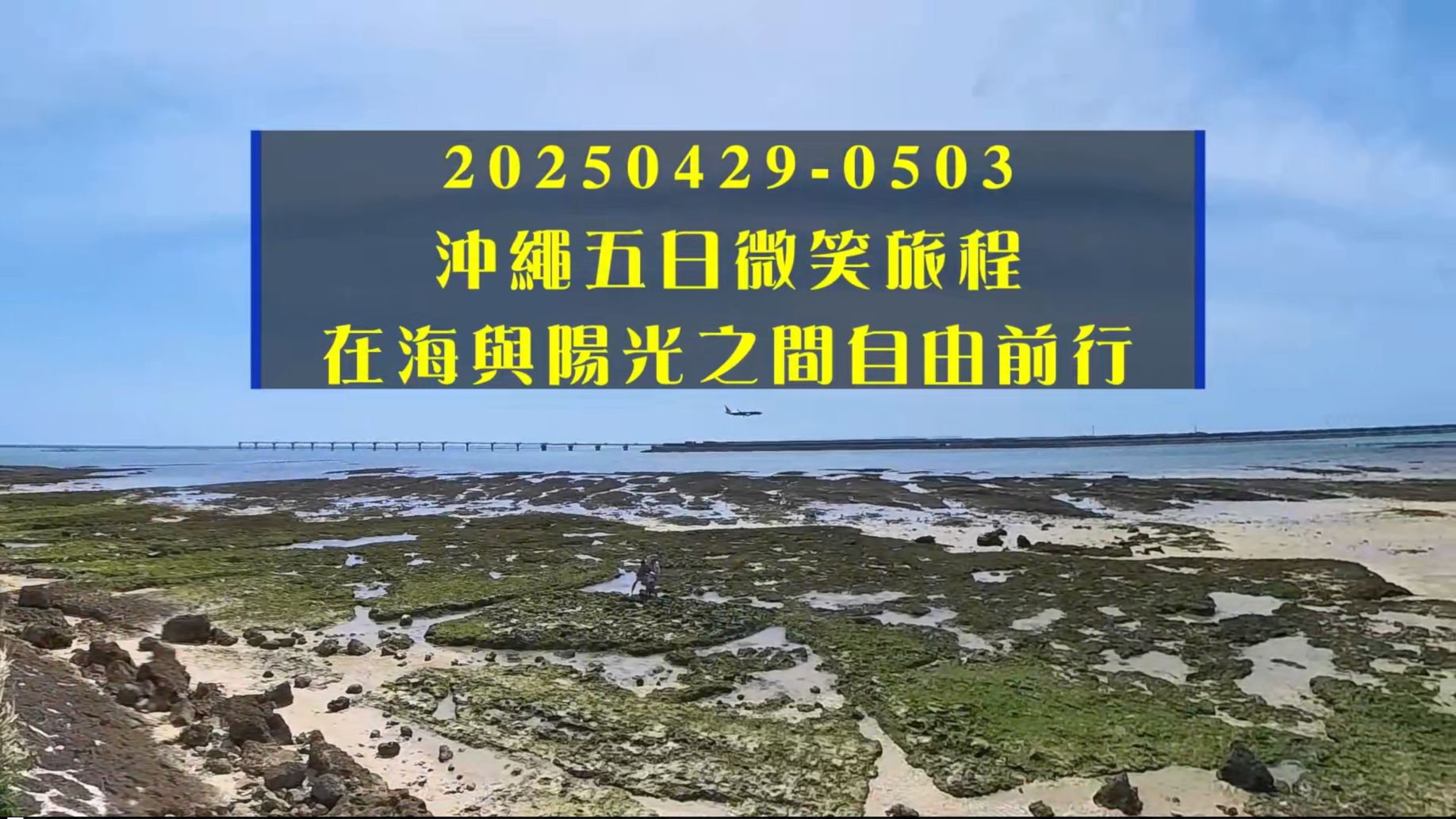 MPV-00_00_02.583-N0001c