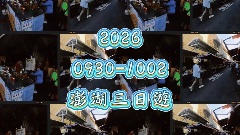 videoframe_1167